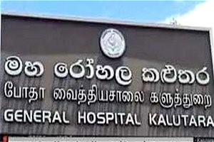 University of Moratuwa Medical Faculty