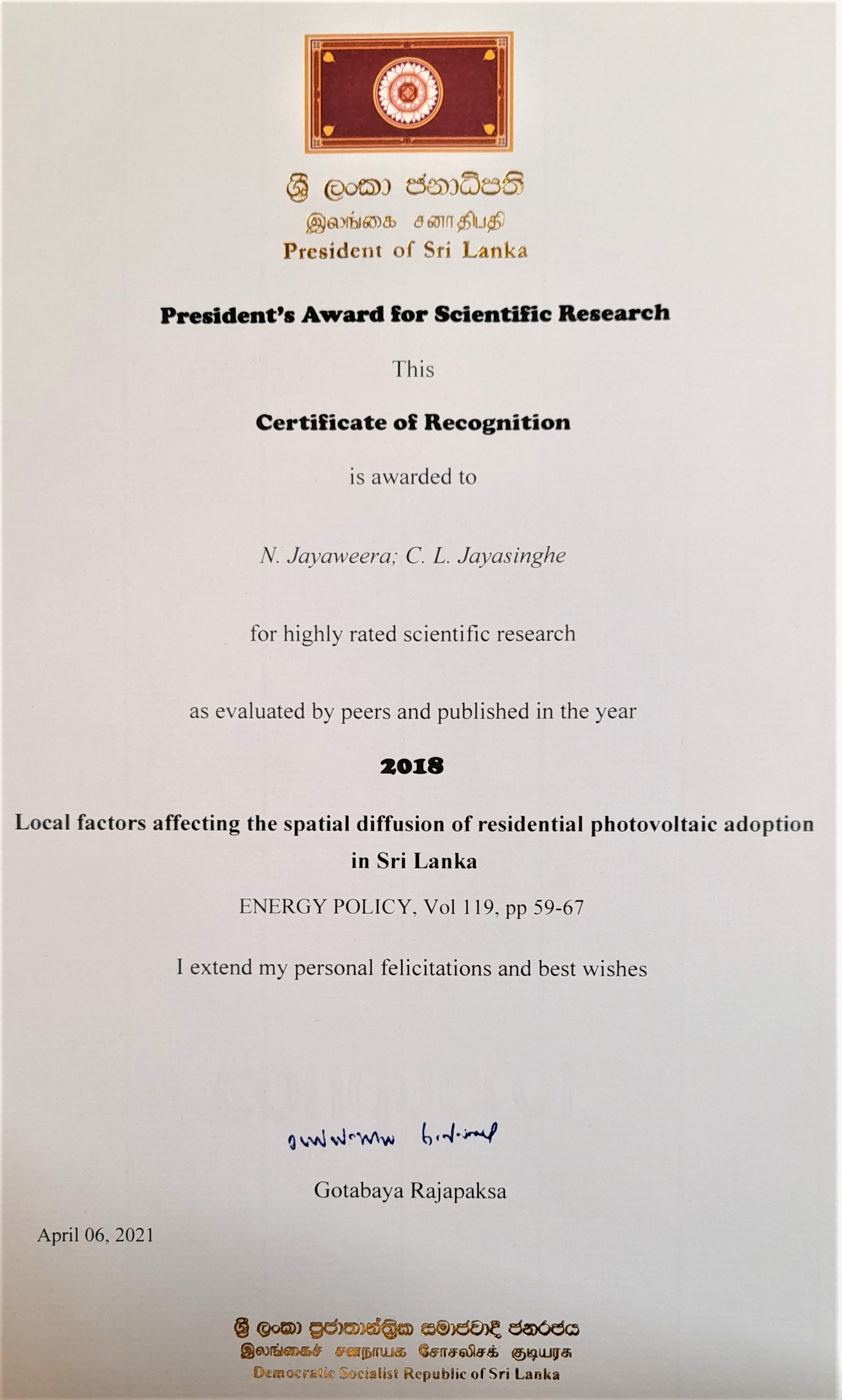 award1