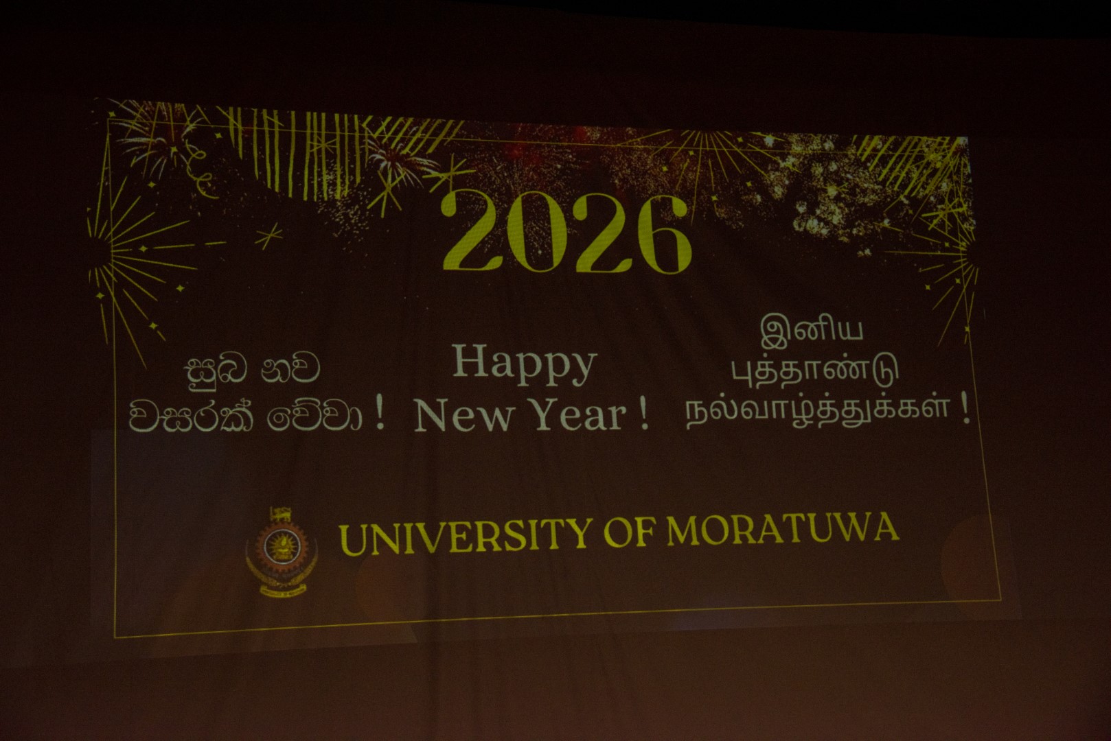 Commencement of Official Duties for the New Year 2026